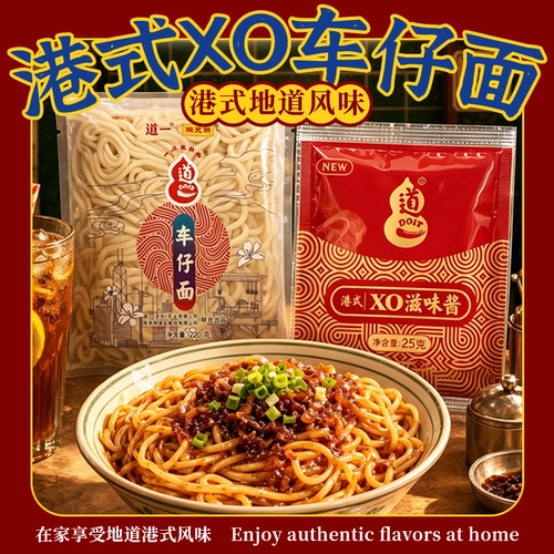 7-11便利店供货款道一车仔面