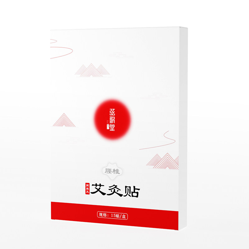 弦歌堂高原艾草贴颈椎腰椎关节热敷贴15片/盒 家用办公室恒温贴