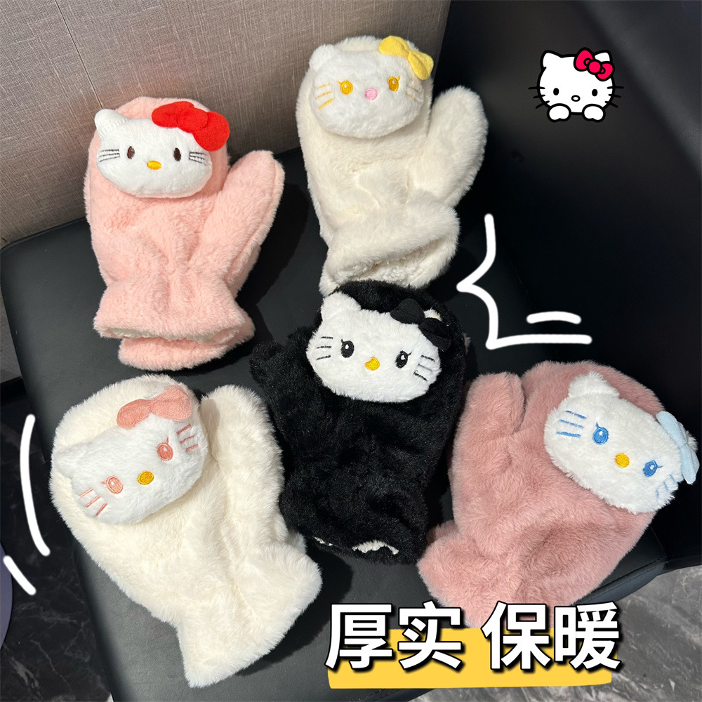 卡通手套秋冬加绒加厚防风保暖休闲毛绒可爱kitty猫咪全指手套