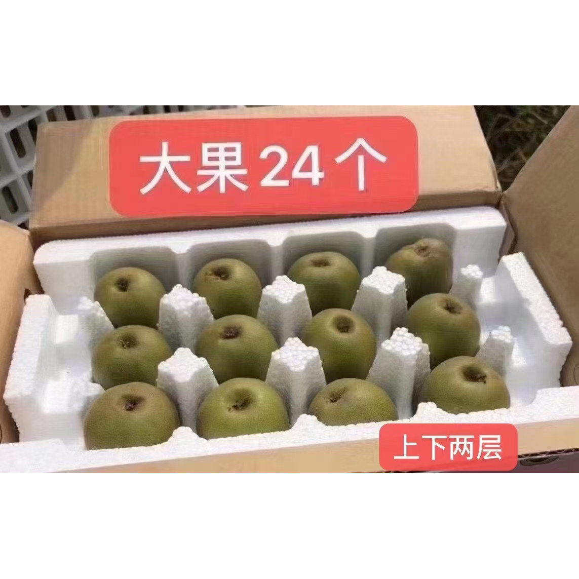 正宗红心猕猴桃当季新鲜水果甜度梨
