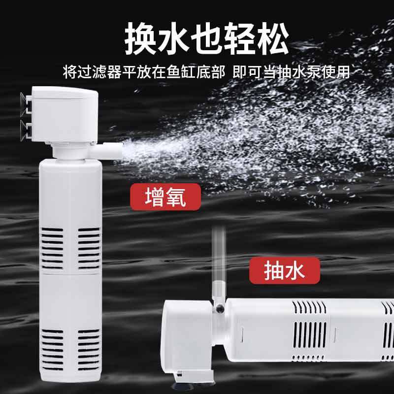 鱼缸过滤器三合一过滤泵循环系统家用养鱼小型氧气泵小水族箱静音