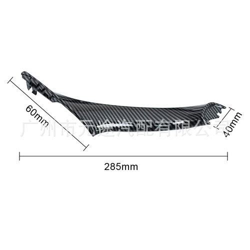 汽车门内碳纤扶手LHD RHD适用于宝马5系F10 F11 F18内门拉手总成