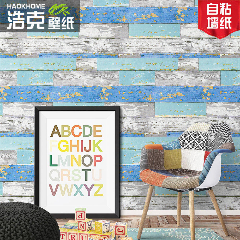 地中海墙纸自粘北欧风防潮浴室木纹贴纸餐厅奶茶店装饰背景墙壁纸