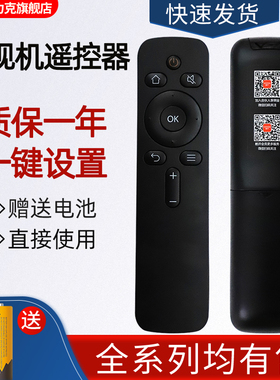 ROLIC适用创维coocaa酷开电视遥控器 YK-C900J 43k2/KX55/65K5C