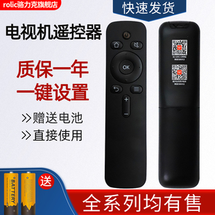 KX55 ROLIC适用创维coocaa酷开电视遥控器 43k2 C900J 65K5C