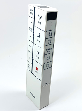 适用松下智能马桶 CH2665WSC30 40 CH2GR5 FRA6CWS N605 遥控器