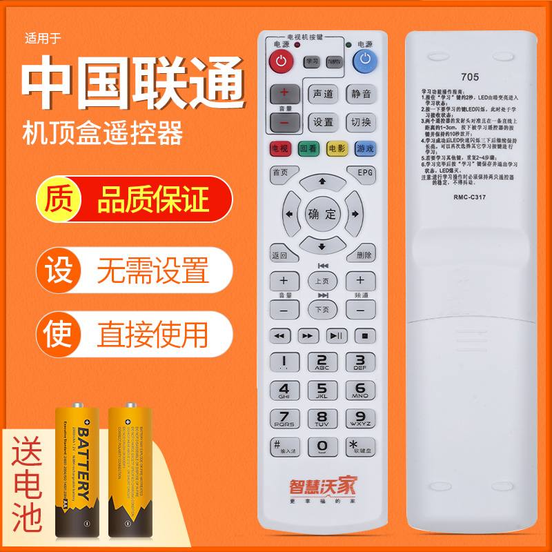 无需设置质保一年质量问题免费换新