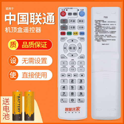 无需设置质保一年质量问题免费换新