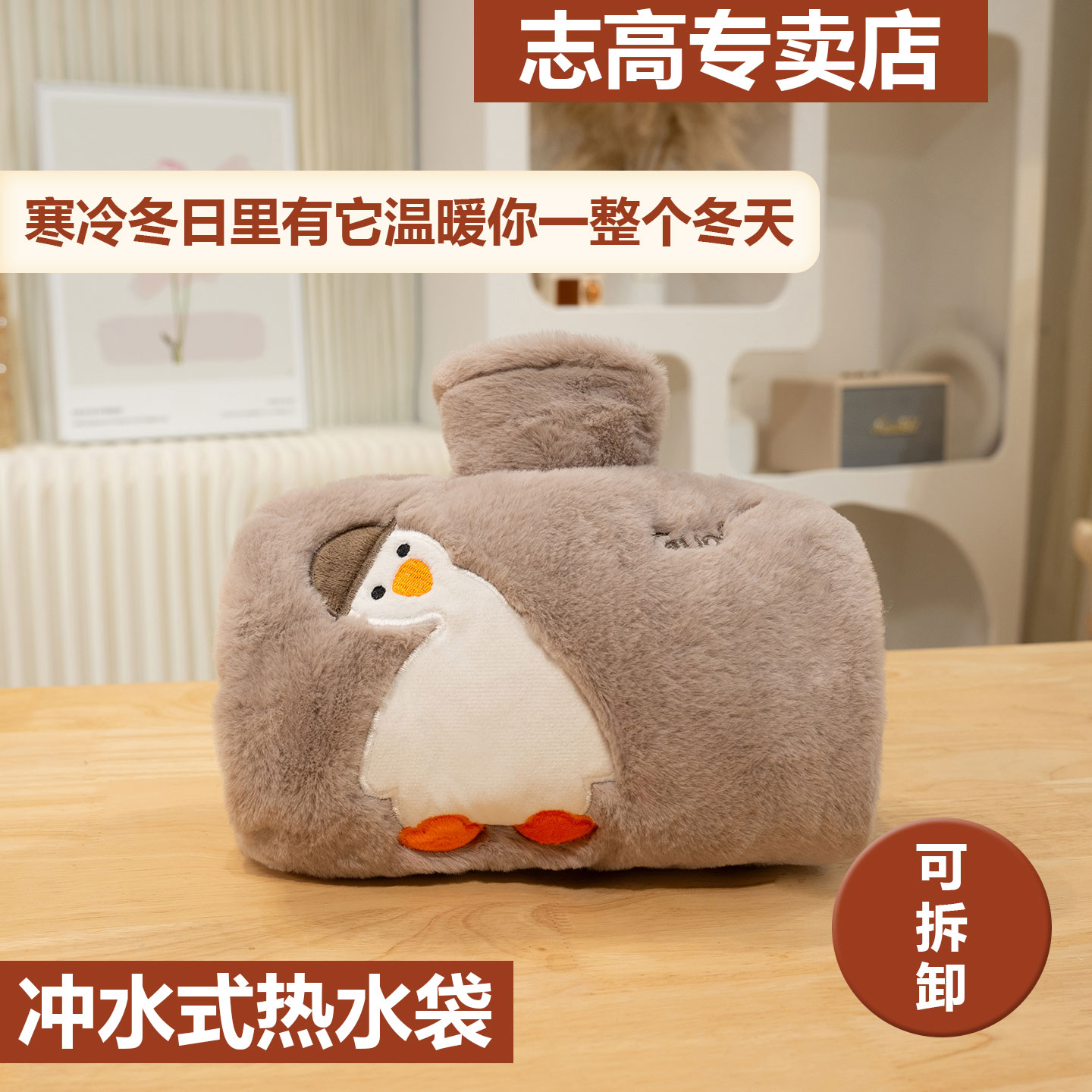 潮流精品，品质保证