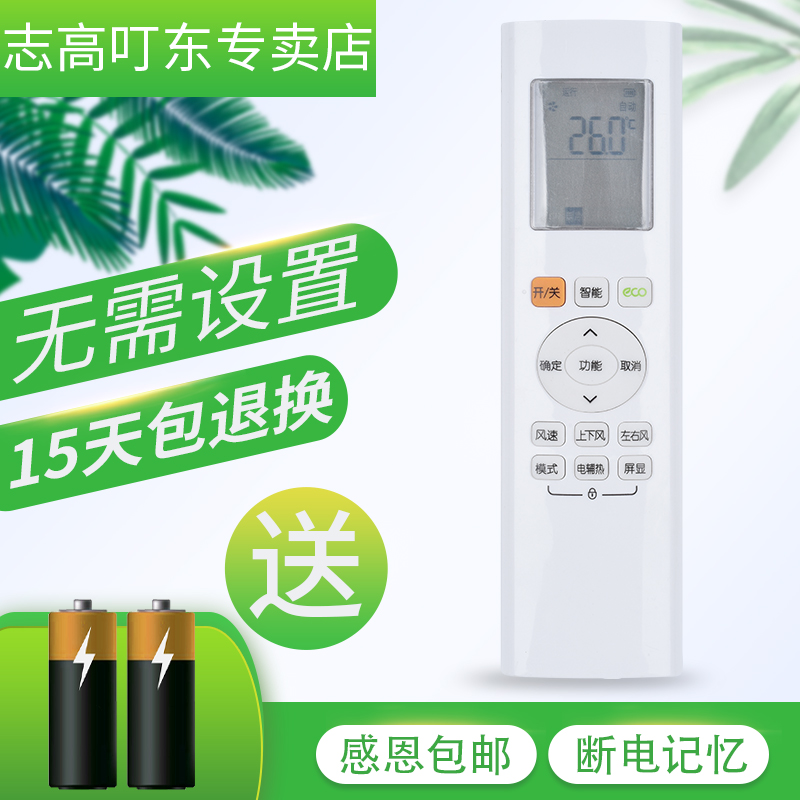 全新保证，质保一年！