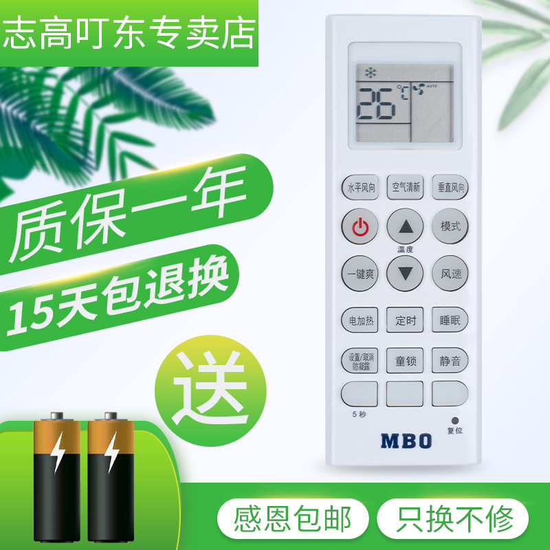 原装品质  质保1年!包邮送电池1