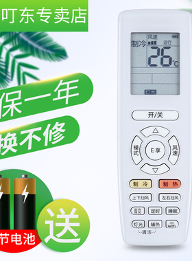 适用于格力空调遥控器YAPOFB14同外观YAA0FB9型号一样通用