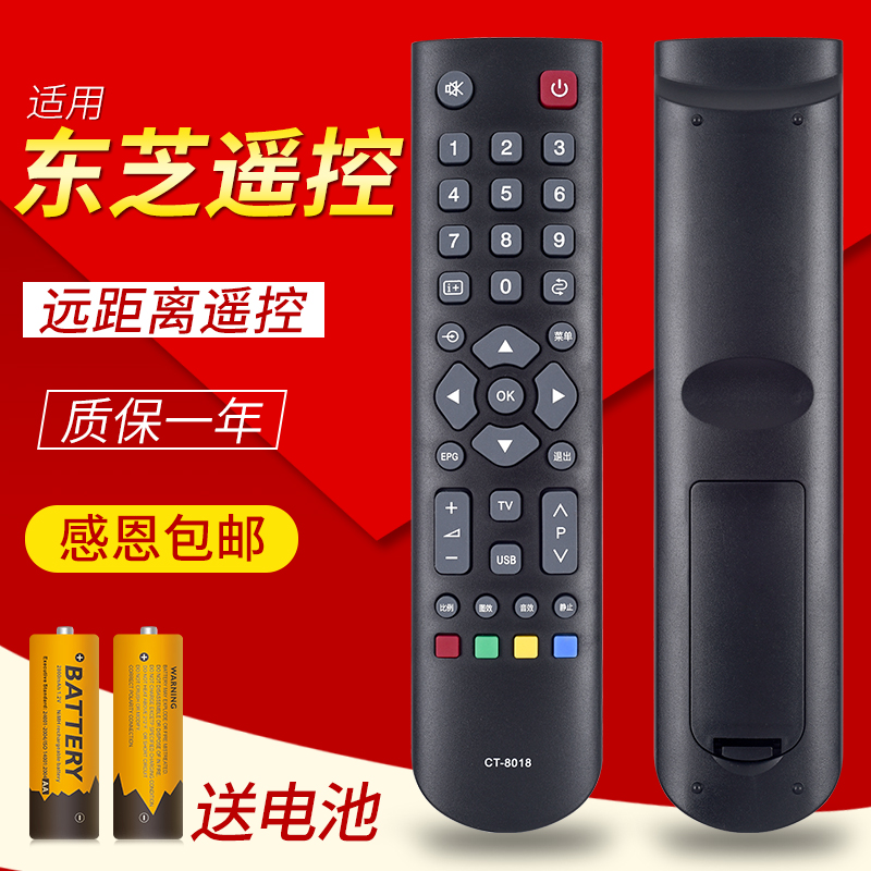 一年质保 只换不修 赠送电池 售后无忧