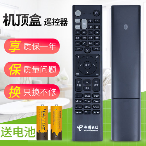 原装正品，带语音功能，包邮送电池