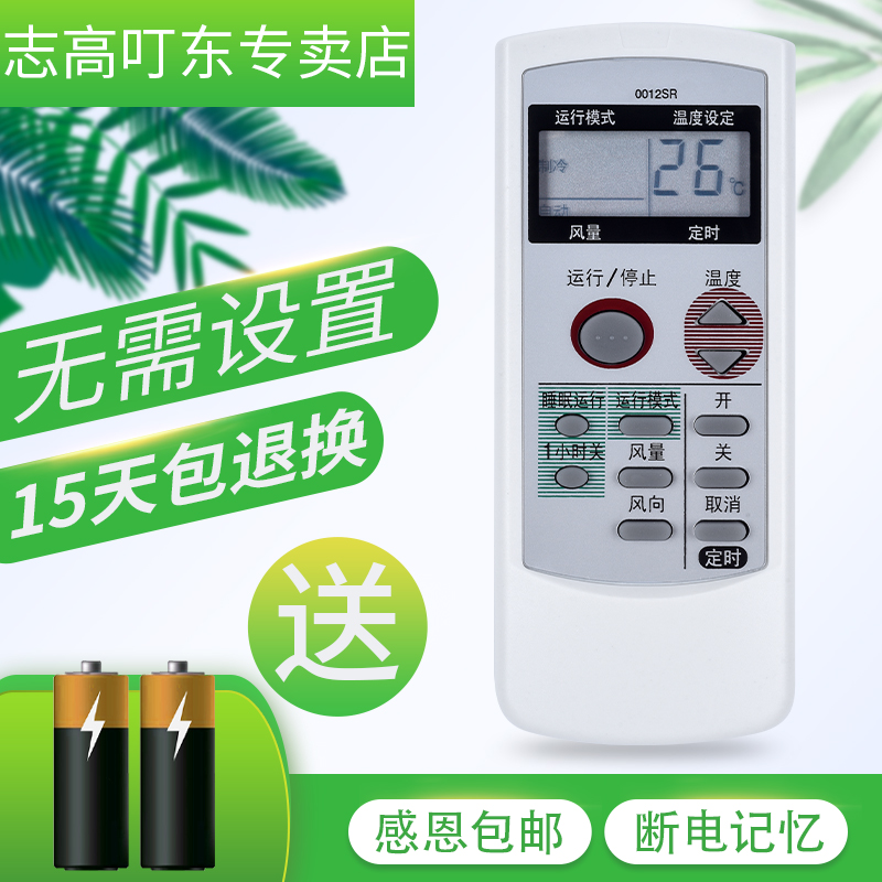 全新保证，质保一年！