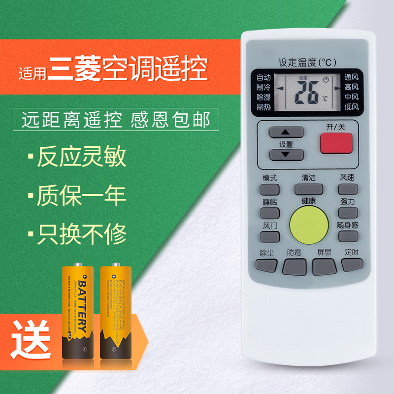 原装品质，全新保证，质保一年！