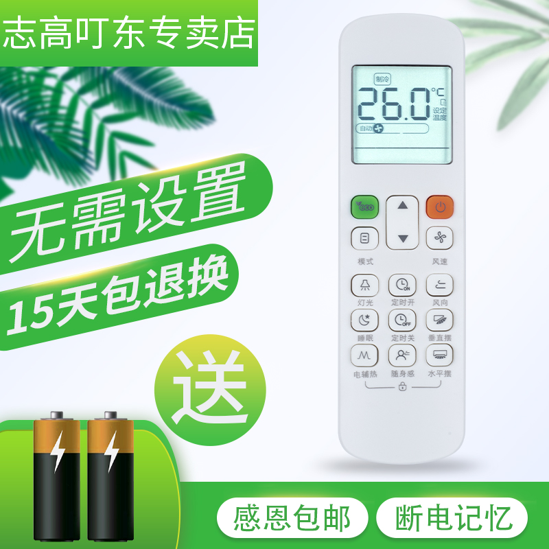 原装品质，全新产品，质保1年！送电池