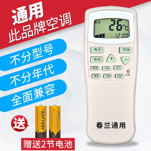 原装品质，全新产品！质保1年！包邮送电池