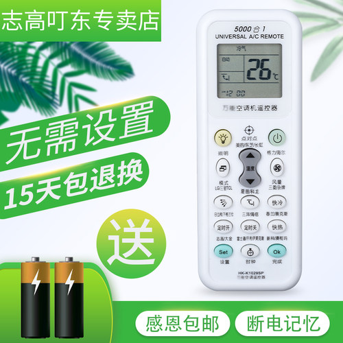 全新保证，原装正品，厂家直销，质保一年！