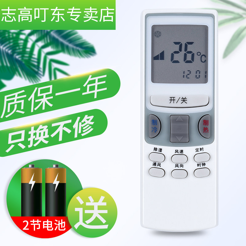 无需设置 直接使用 质保1年！全新保证！