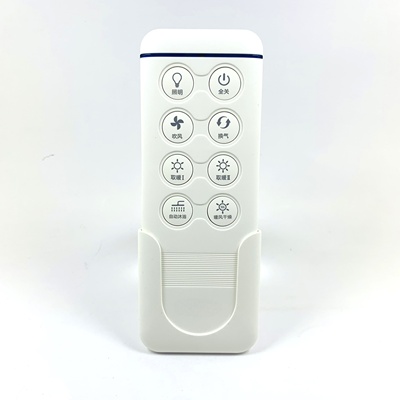 OPPLE欧普照明浴霸遥控器OP-YK-YB001 OP-YK-YB004无线控制器 非通用产品