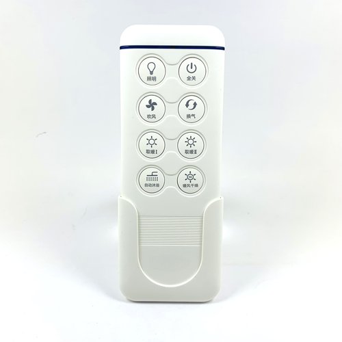 OPPLE欧普照明浴霸遥控器OP-YK-YB001 OP-YK-YB004无线控制器 非通用产品
