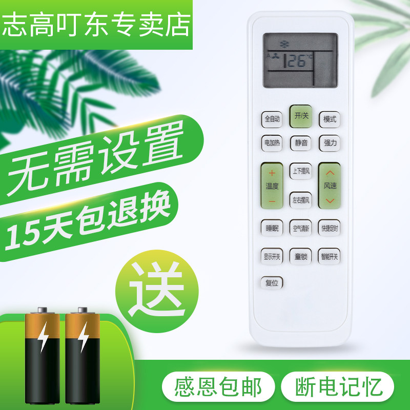 全新保证，质保一年！