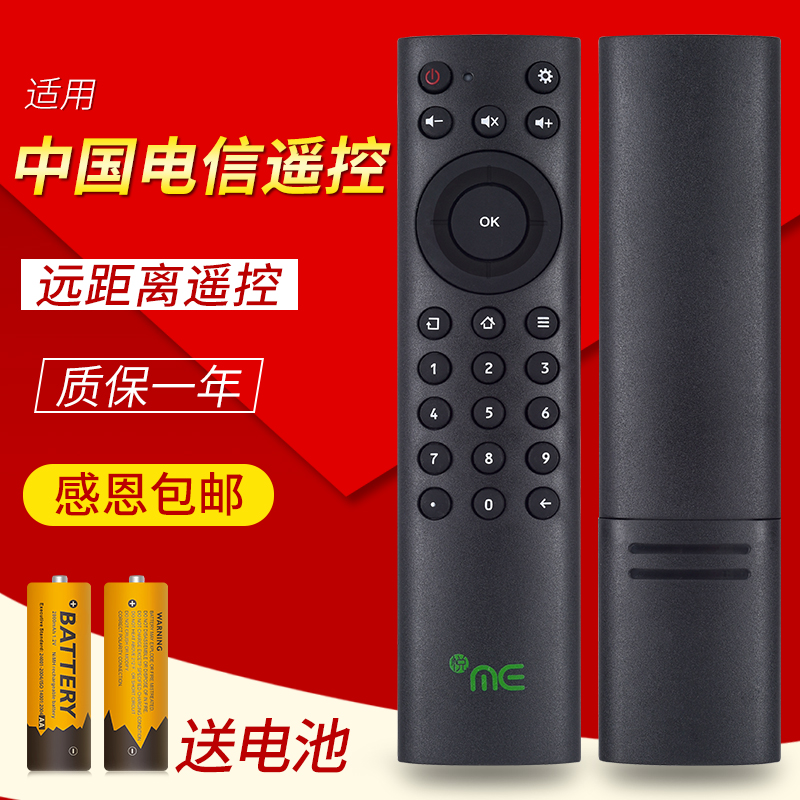 一年质保 只换不修 赠送电池 售后无忧