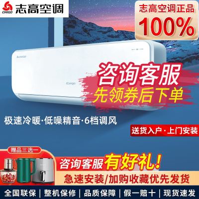 一级能效一级能效chigo