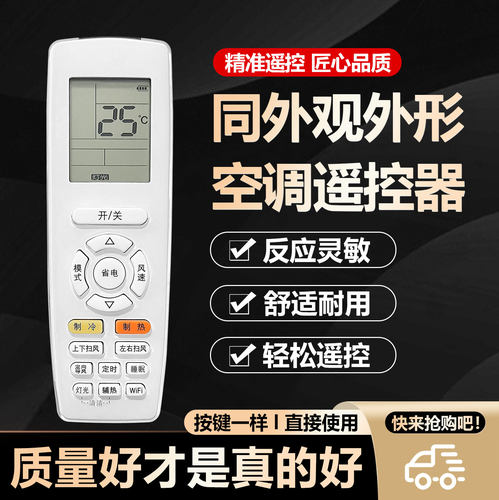 适用格力空调遥控器YAPOF15通用遥控yap0f16 YAPOF16  通用YAPOF22遥控器YAPOFB24