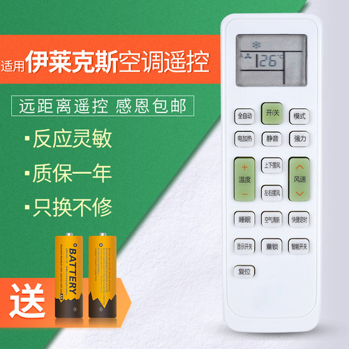 原装品质，全新产品，质保1年！包邮送电池