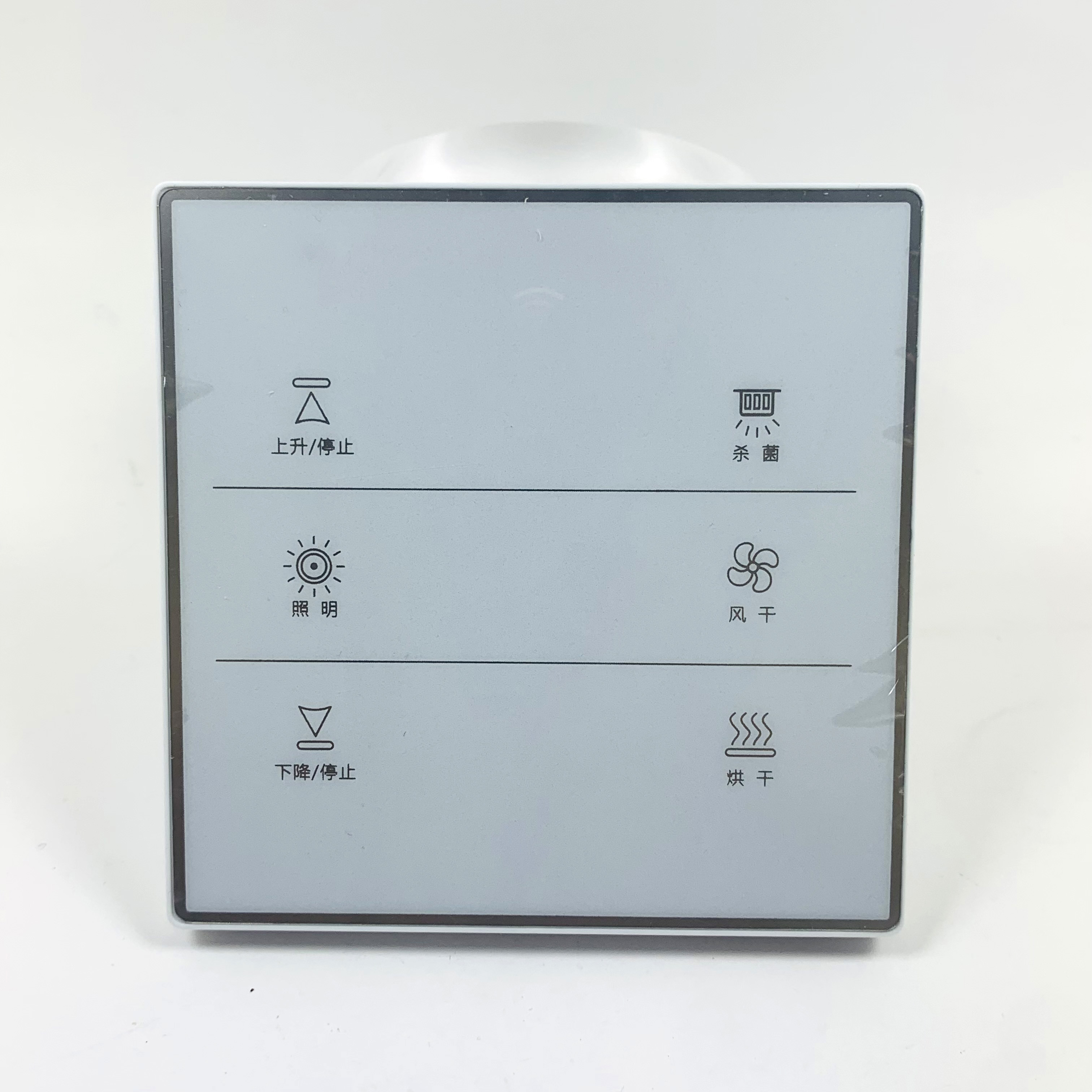 全新電動晾衣架遙控器YC-109FL 868頻率照明版面板磁吸智能不重碼抗干擾C2102適用巧太太 都倫 南帆科技等