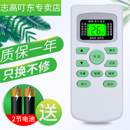 原装品质，屏幕带背光，夜晚更出色，送电池