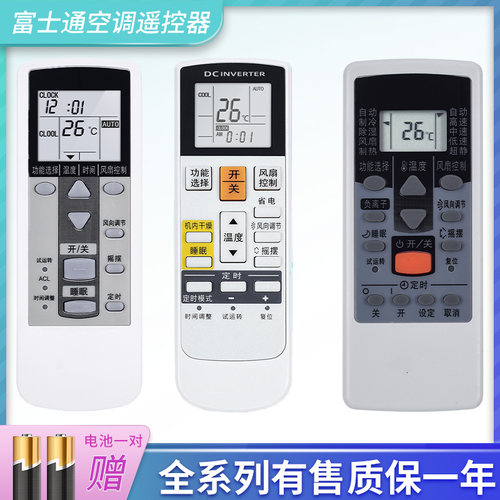 外观一样 即可使用 质保一年 急速发货