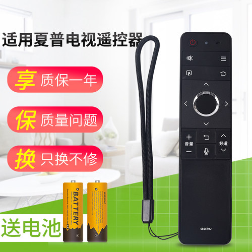 一年质保 只换不修 赠送电池 售后无忧