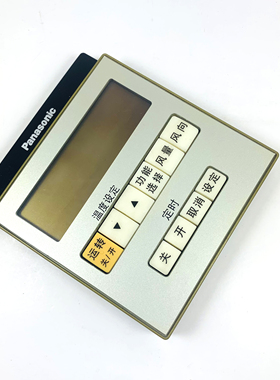 适用于松下柜机空调遥控器A75C2952 通用A75C3074 A75C3068/2960