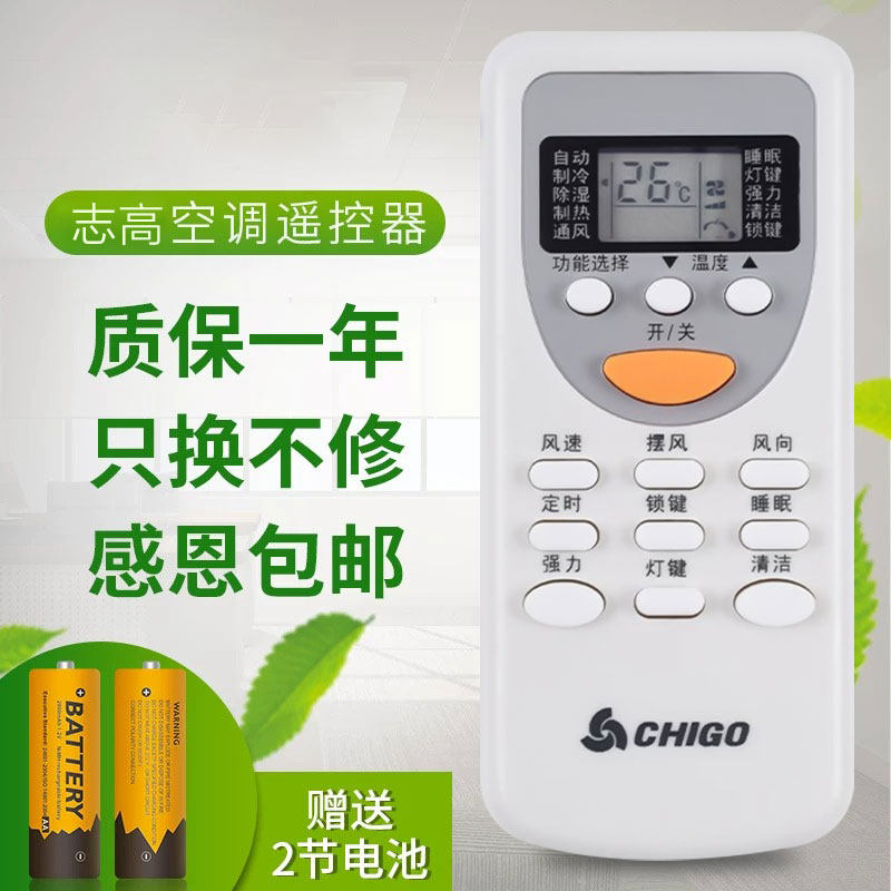 原装现代/HYUNDAI空调遥控器ZH/JT-03 通用所有现代空调KFRD-35GW/M1-C全新正品 ZH/JT-18  ZH/JT-03
