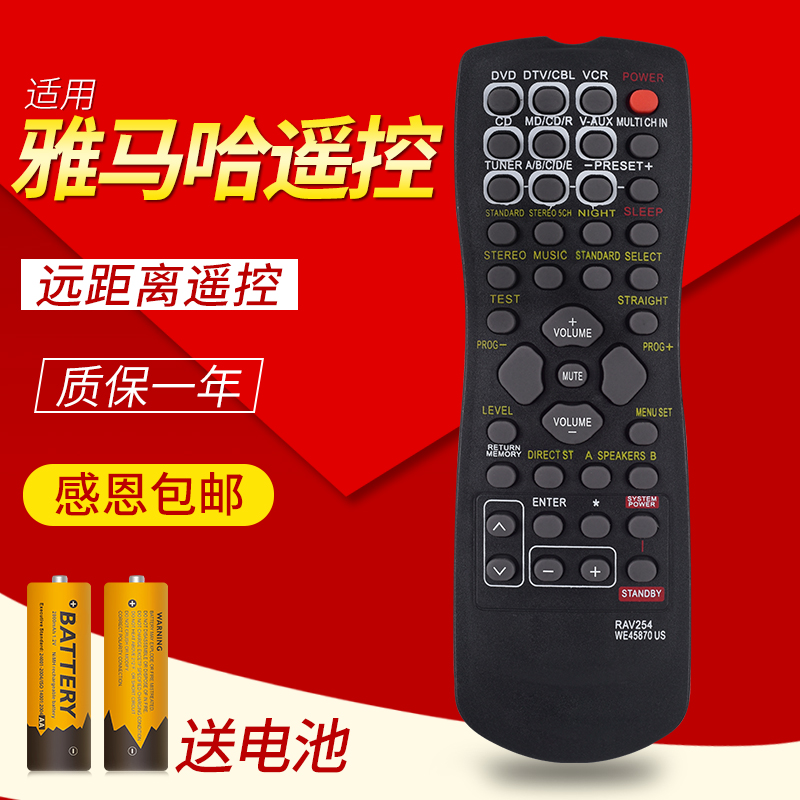 一年质保 只换不修 赠送电池 售后无忧