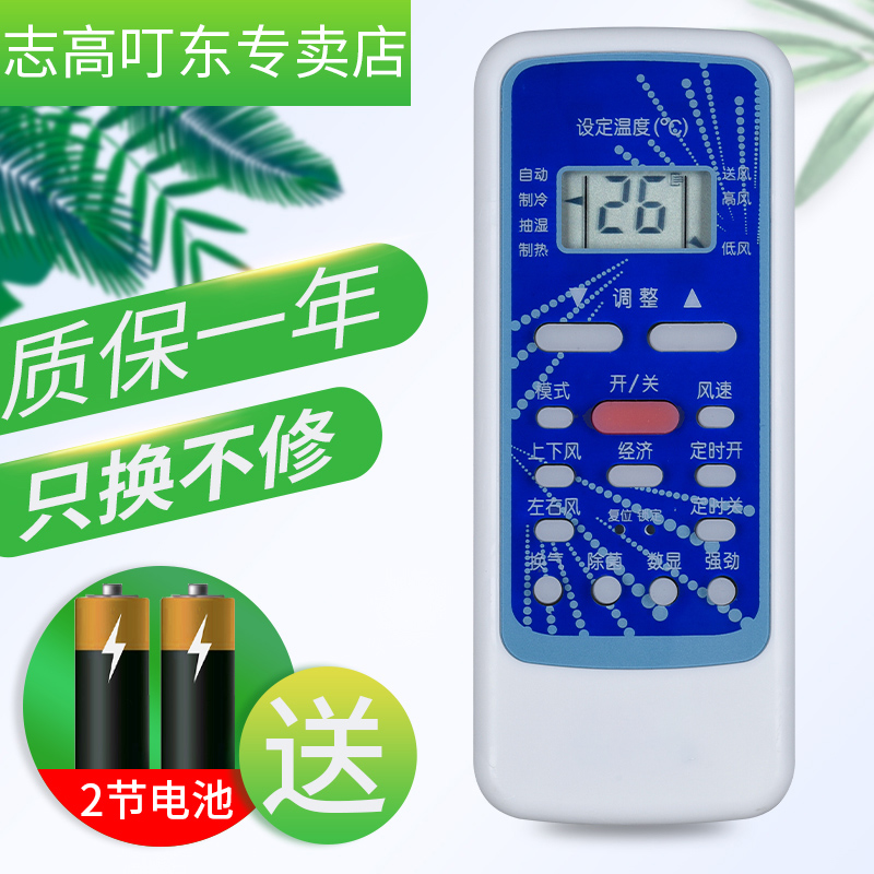 无需设置质保一年质量问题免费换新