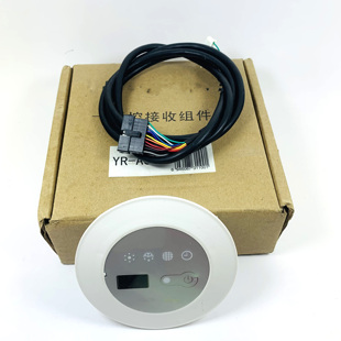 125FW 22接收器YR A01Z 适用于海信中央空调风管机KURd A02Z 72FW HYR 50FW