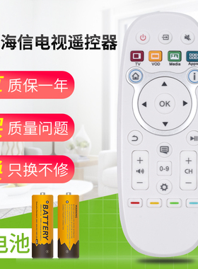 适用于原装海信电视遥控器CN3B16 LED42/58E1UA LED58K280U 65K600X3D