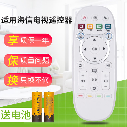 无需设置质保一年质量问题免费换新