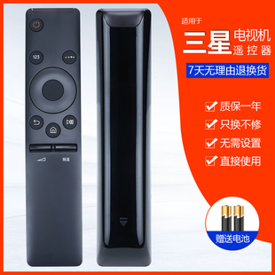 01242A BN59 01244A01244D 01259DUA40UA49UA65K6800AJXXZUA55K6800AJ通用原装 适用三星电视机遥控器BN59