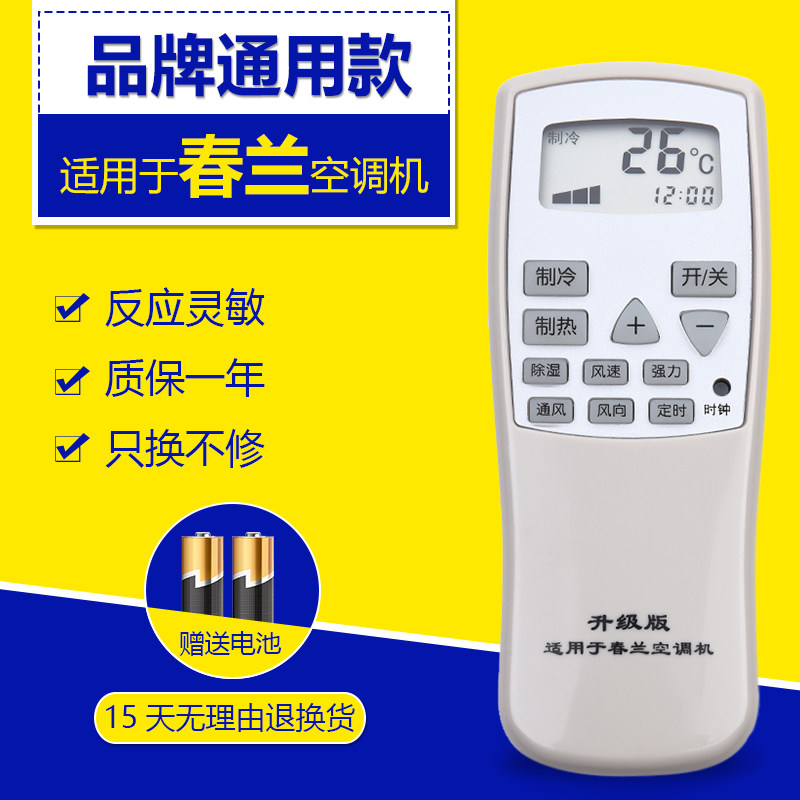 手感超好，质保一年，包邮送电池送运费险！