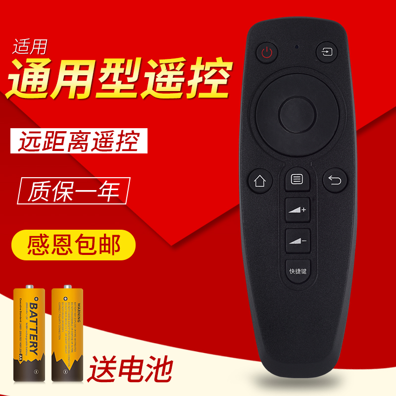 一年质保 只换不修 赠送电池 售后无忧