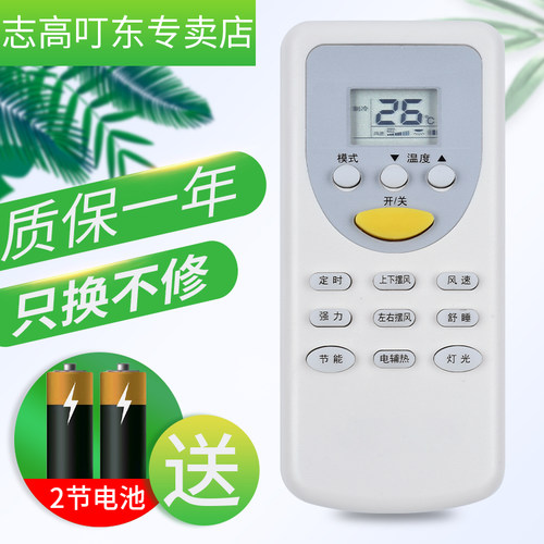 原装正品，质保一年，保证全新，只换不修！