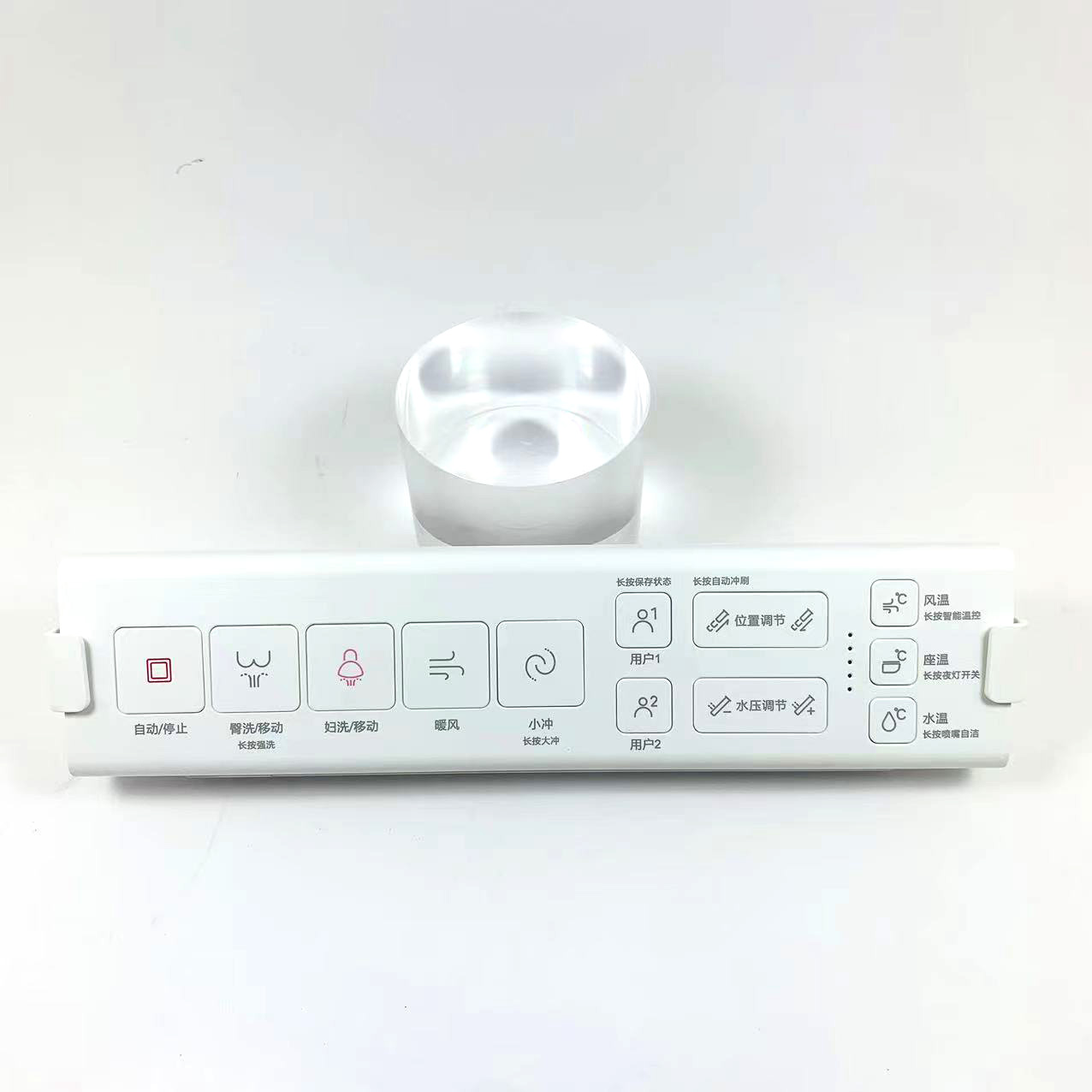 智能马桶遥控器适用于九欧派东鹏帝王牧贝朗浪鲸东芝  需按键外形一样 才可使用