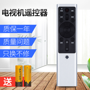 Q5E 75Q5K液晶电视机遥控器 长虹CHIQ智能语音RBF500VC55 适用于原装