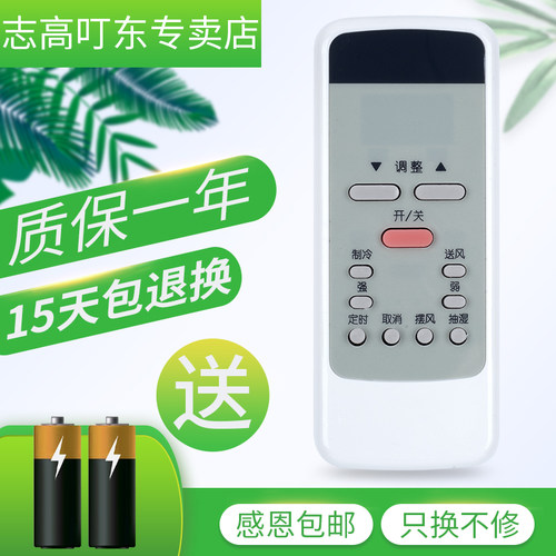 适用于原装Midea/美的空调遥控器Y011A Y011B KC-25G/W外形一样可以使用