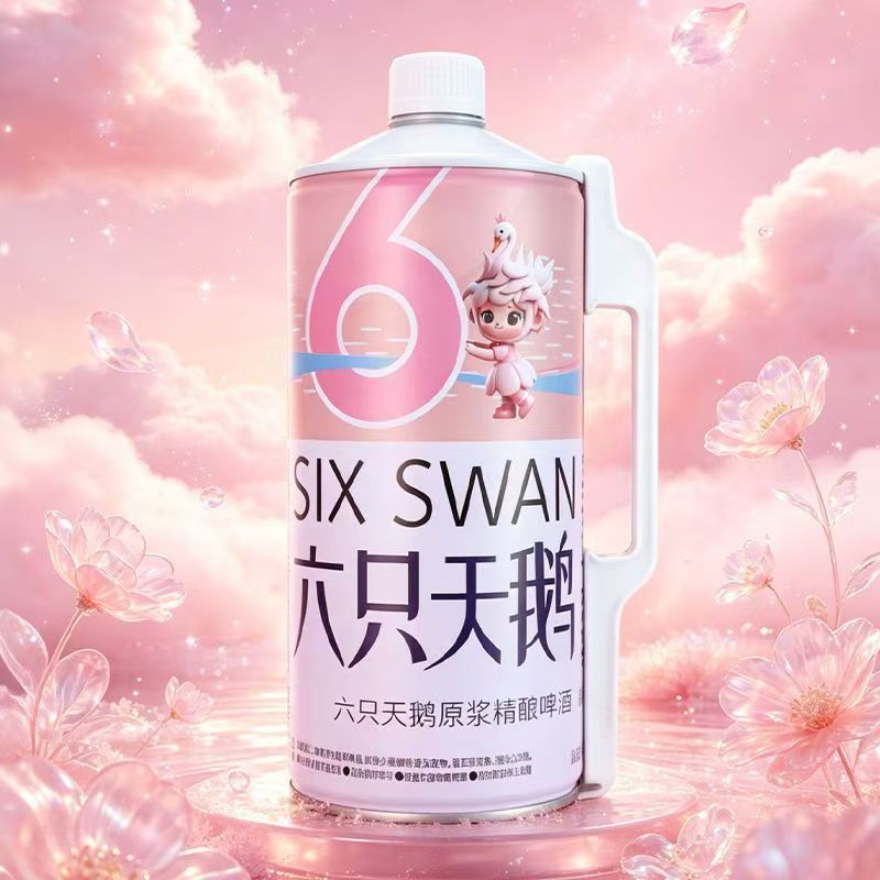 六只天鹅原浆精酿啤酒2L粉罐正品原浆精酿啤酒小麦白啤酒